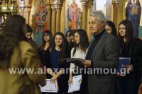 alexandriamou_brabeyseis_gymnasioy207