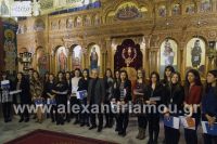 alexandriamou_brabeyseis_gymnasioy218