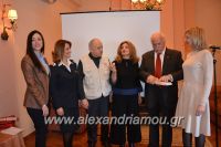 alexandriamou_ERYTHROS_PITA170173