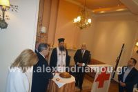 alexandriamou_erythros_pita35