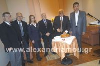 alexandriamou_erythros_pita42