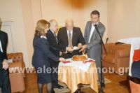 alexandriamou_erythros_pita44