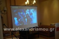 alexandriamou_erythros_pita47