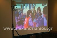 alexandriamou_erythros_pita48