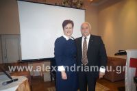 alexandriamou_erythros_pita57