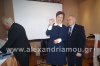 alexandriamou_erythros_pita58