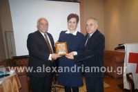 alexandriamou_erythros_pita59