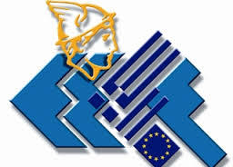 ΄΄ΕΡΜΕΙΟΝ 2΄΄ - Προγράμματα δια βίου εκπαίδευσης για το ανθρώπινο δυναμικό των εμπορικών επιχειρήσεων