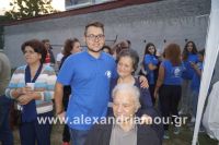 alexandriamou_ESTIA_250008