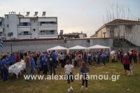 alexandriamou_ESTIA_250022