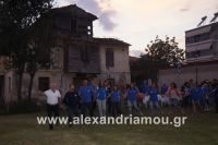 alexandriamou_ESTIA_250042