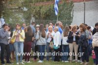 alexandriamou_estia_250047