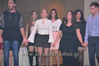 alexandriamou_ESTIA_STAUROU_XOROS17314