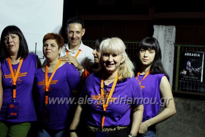 alexandriamou_festivaltelethlhkshsIMG_9227