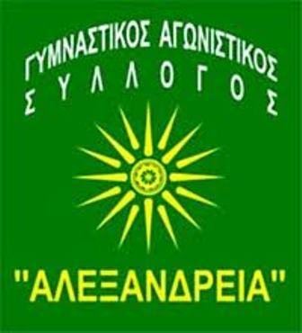 ΕΠΙΣΤΟΛΗ ΤΟΥ ΓΑΣ ΑΛΕΞΑΝΔΡΕΙΑΣ ΠΡΟΣ ΤΟΝ ΔΗΜΑΡΧΟ ΑΛΕΞΑΝΔΡΕΙΑΣ