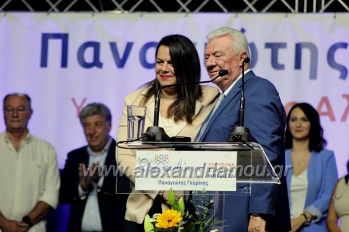 alexandriamou_GKYRINHSOMILIATELIKHIMG_0635