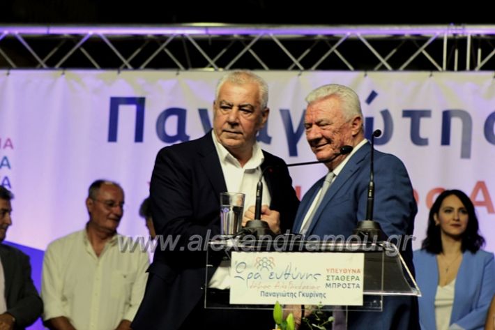 alexandriamou_GKYRINHSOMILIATELIKHIMG_0671