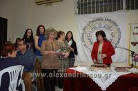 alexandriamou_kampoxori_pita20170034