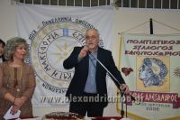 alexandriamou_kampoxori_pita20170035