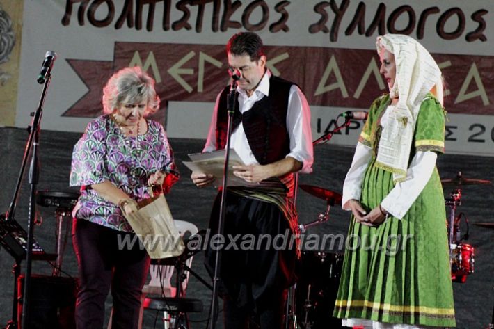 alexandriamou_KAMPOXWRIPHOTOS2023IMG_5544