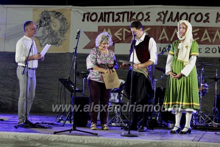alexandriamou_KAMPOXWRIPHOTOS2023IMG_5560