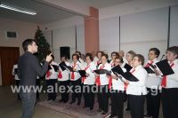 alexandriamou_kaph_xristougenna001031