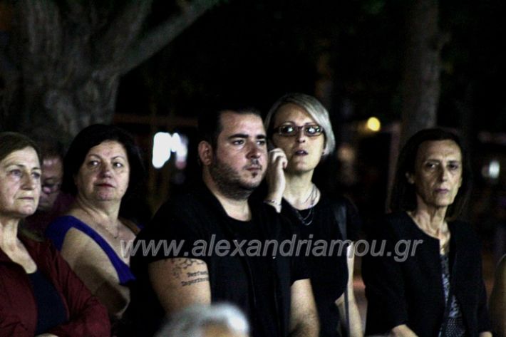 alexandriamou_KKEOMILIAIMG_9681