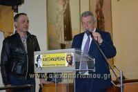 alexandriamou_komnhnoi_imerida_exarthseis008