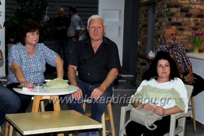 alexandriamou_kourkoutasunenteukshIMG_9789