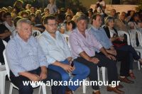 alexandriamou_lonap2016_1DSC_1751