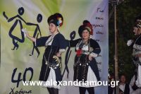 alexandriamou_lonap2016_1DSC_1869