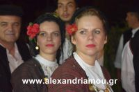 alexandriamou_lonap2016_1DSC_1893