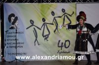alexandriamou_lonap2016_1DSC_1901