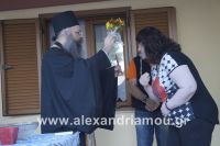 alexandriamou_LONAP_250054