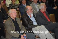 alexandriamou_lonap_40_xronia20160005