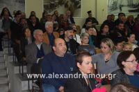 alexandriamou_lonap_40_xronia20160009