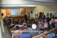 alexandriamou_lonap_40_xronia20160010