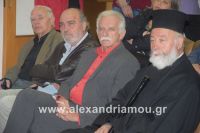 alexandriamou_lonap_40_xronia20160014