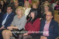 alexandriamou_lonap_40_xronia20160015