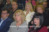 alexandriamou_lonap_40_xronia20160016