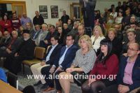 alexandriamou_lonap_40_xronia20160018