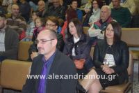 alexandriamou_lonap_40_xronia20160019