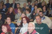 alexandriamou_lonap_40_xronia20160021