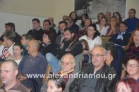 alexandriamou_lonap_40_xronia20160022