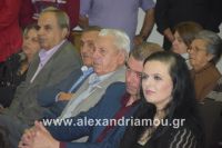 alexandriamou_lonap_40_xronia20160026