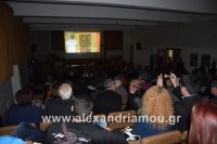 alexandriamou_lonap_40_xronia20160034