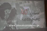 alexandriamou_lonap_40_xronia20160040