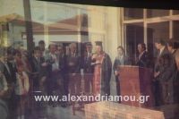 alexandriamou_lonap_40_xronia20160055