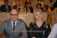 alexandriamou_LONAP_XOROS_17050