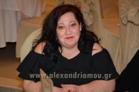 alexandriamou_LONAP_XOROS_17064